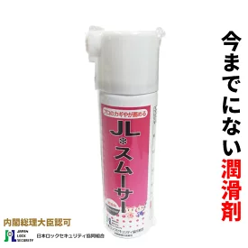 JLスムーサー 50ml